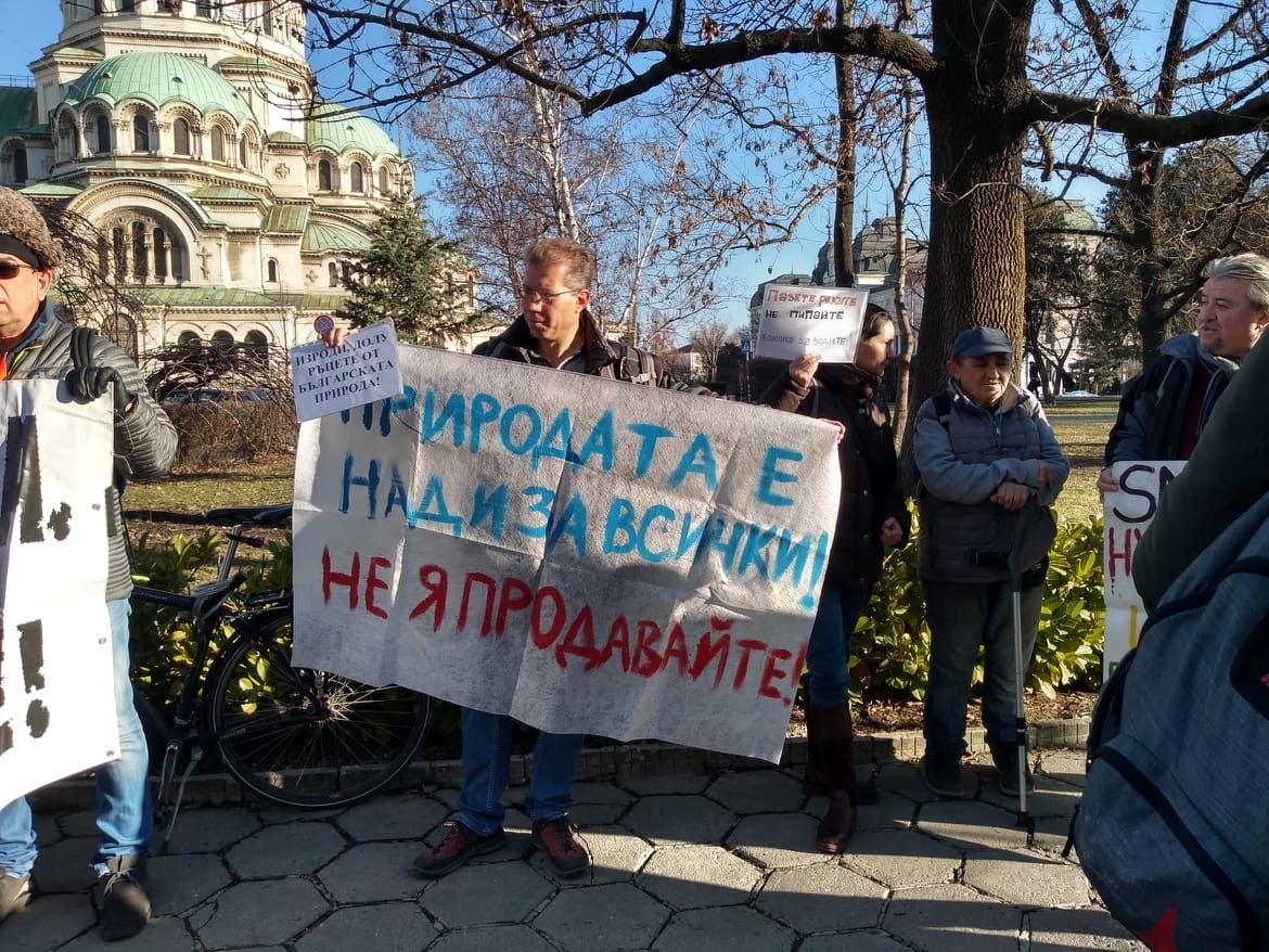 Екопротест пред парламента: Инвестициите или природата са по-важни? (видео и снимки)