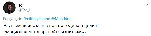 Moschino представи абсурдно голяма раница и предизвика подигравки в мрежата (снимки)