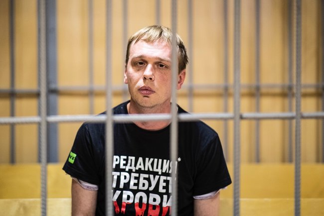 Задържаният руски журналист Иван Голунов остава под домашен арест (снимки)