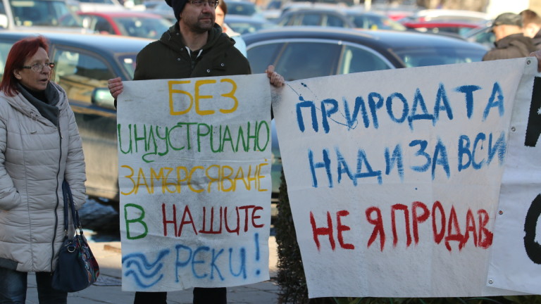 Екопротест пред парламента: Инвестициите или природата са по-важни? (видео и снимки)