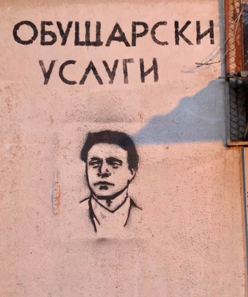 Поругаха ли политиците паметта на Левски? (Коментарът на &#8220;Господарите&#8221; + видео)